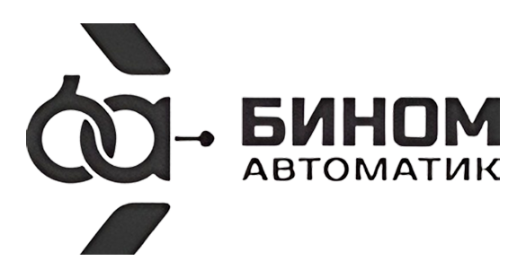 Бином автоматик Бином автоматик